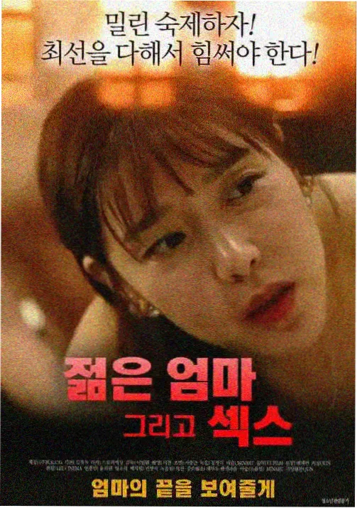影视排行榜第10位 白噪音城 科幻动画剧照