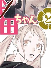 影视排行榜漫画改编分类栏目入口图