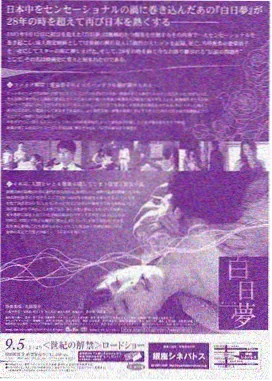 影视排行榜站内热榜第一缩略图