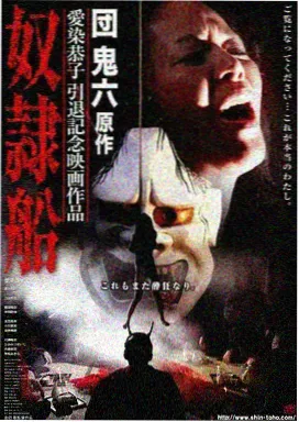 影视排行榜站内热榜第四缩略图