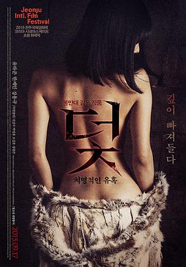 影视排行榜题材图鉴 深夜独处向作品图