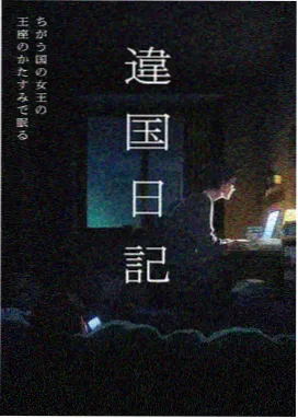 影视排行榜题材图鉴 亲子共看向作品图