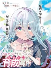 影视排行榜题材图鉴 原作粉向作品图