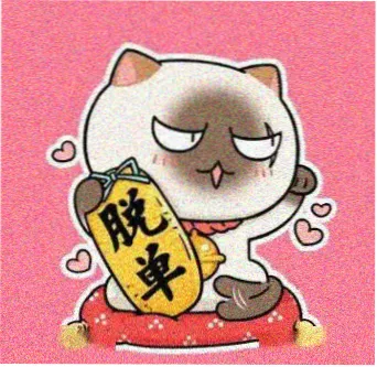 影视排行榜留言读者头像六